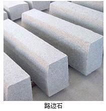 蛟河市天崗鎮(zhèn)新雙興石材加工廠 一呼百應(yīng)的石材加工解決方案