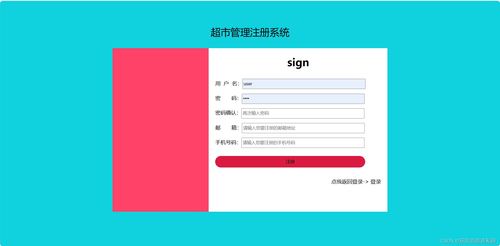 基于PHP和MySQL的門店銷售系統(tǒng)設(shè)計(jì)與實(shí)現(xiàn)——從開發(fā)到畢業(yè)論文全流程解析