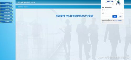基于SpringBoot與Vue的停車場(chǎng)管理系統(tǒng)設(shè)計(jì)與實(shí)現(xiàn)